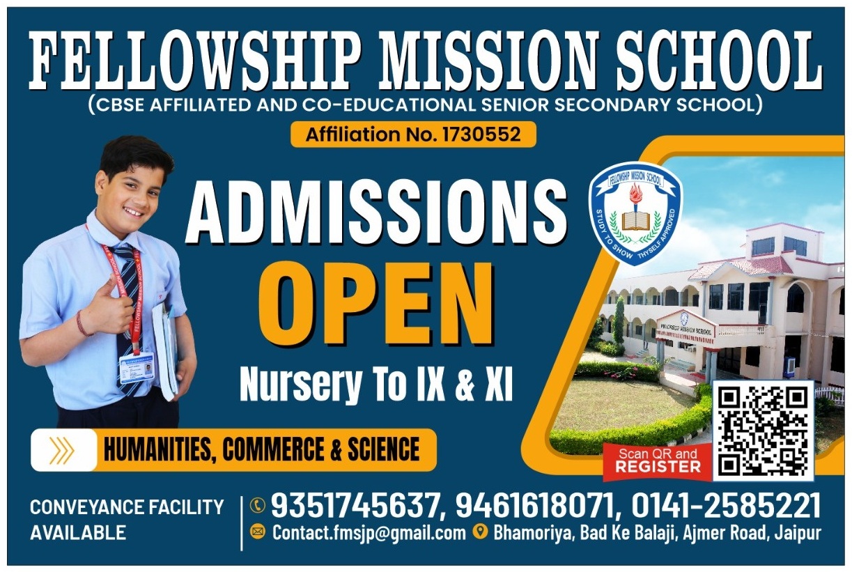 Admission open for 2025-26